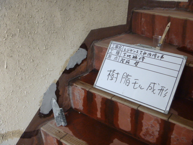 施工中