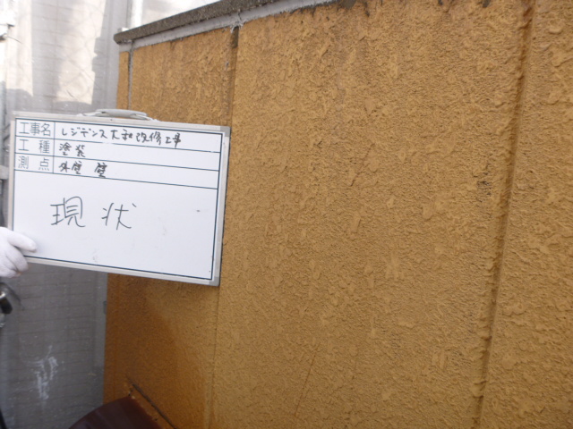 施工前