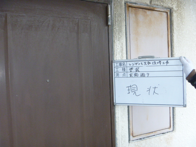施工前