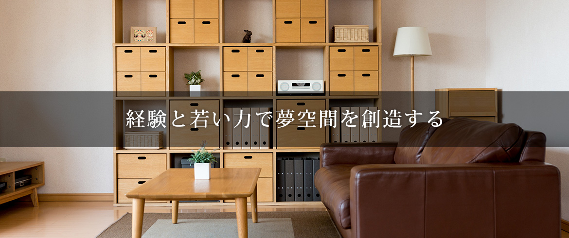 株式会社 夢商会